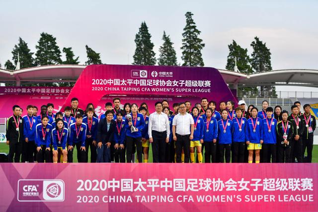 足协宣布组建电子国足！线下输多了 要在线上翻盘？